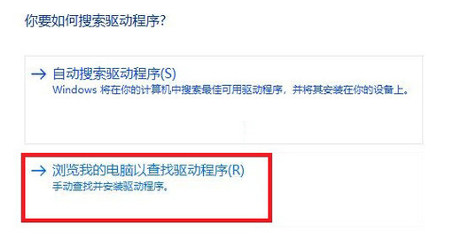 win11网络适配器有感叹号不能上网怎么办(5)