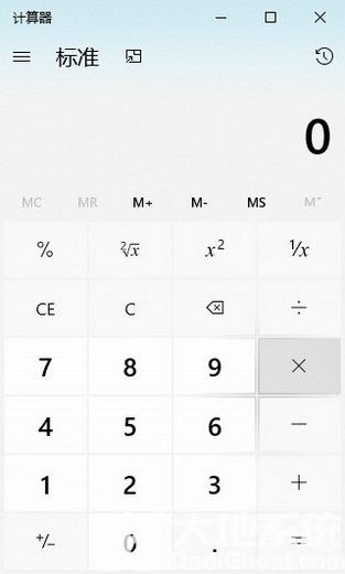 win10计算器在哪里找 win10电脑的计算器在哪里打开(1)