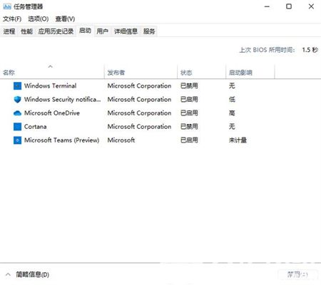 win11启动项在哪里 win11启动项位置介绍(3)