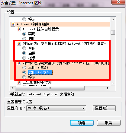 电脑提示automation服务器不能创建对象 怎么办?