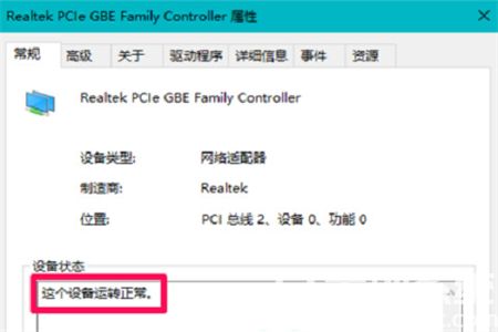 win10网络重置怎么恢复wifi win10网络重置怎么恢复wifi方法介绍(4)