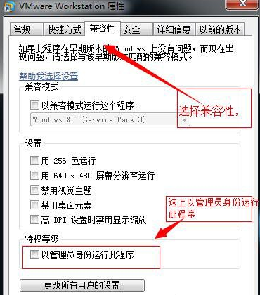 大地xp使用VMware Workstatio出现内部错误该怎么办(1)
