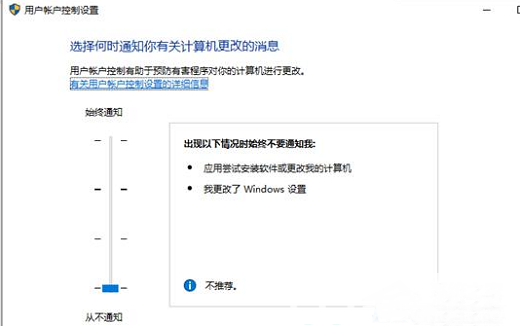 win11开机光标一直转圈怎么解决 win11开机光标一直转圈解决方案(2)