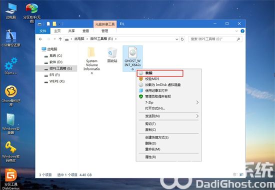 系统之家win7纯净版u盘怎么安装 系统之家win7纯净版u盘安装方法(5)