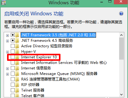 windows8重装IE浏览器的方法(2)