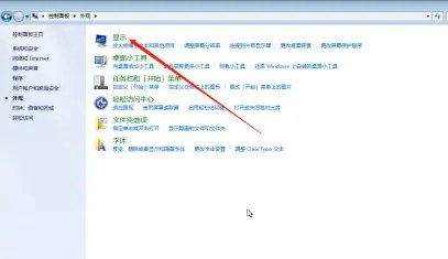 windows7如何调整显示器颜色 windows7调整显示器颜色操作步骤(1)