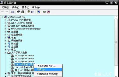 电脑公司win8出现蓝屏代码0x000000c2该怎么办(1)