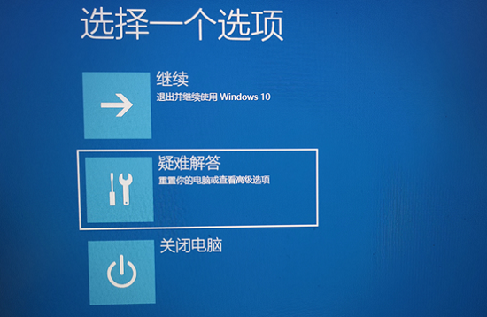 win10怎么进入BIOS win10进入BIOS界面方法大全一览(1)