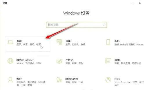 win10同时输出两个音频设备怎么设置 win10同时输出两个音频设备设置教程