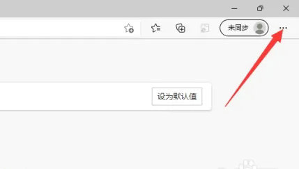win11 ie自动跳转到edge怎么取消 win11 ie自动跳转到edge取消方法(1)