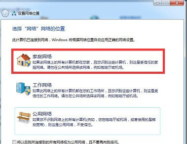 windows7投屏到电视怎么设置 windows7投屏到电视设置方法介绍(1)
