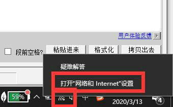 win10网络连接配置异常怎么办 win10网络连接配置异常怎么修复(1)