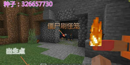 我的世界最大村庄种子代码是多少 我的世界最大村庄种子代码2023(2)