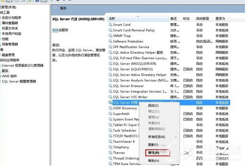 深度win7无法启动服务错误1068该如何修复(1)