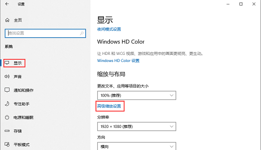 计算机win10系统如何改变字体大小 win10系统怎么调整字体大小(2)