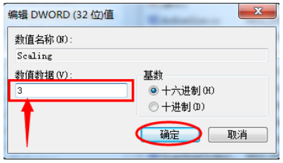 win7显示器不能满屏显示怎么办 win7显示器不能满屏显示解决办法(6)