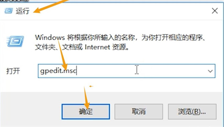 windows10管理员已阻止你运行此应用怎么办 windows10管理员已阻止你运行此应用解