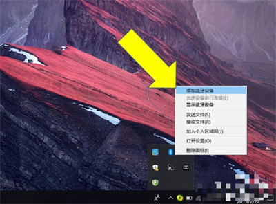Windows10连不上苹果鼠标怎么办 Windows10连不上苹果鼠标解决方法(1)