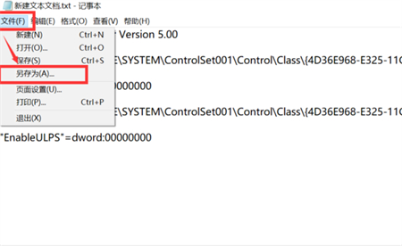 win10开机黑屏很久才进入桌面怎么办 win10开机黑屏很久才进入桌面解决方法(1)