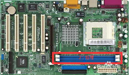 电脑出现蓝屏代码0x0000007f怎么办(2)