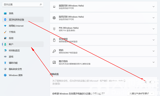 win11为什么删除不了pin win11删除不了pin密码解决办法(2)