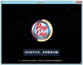 怎么知道游戏是否兼容Windows 8系统(6)