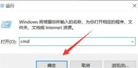 win10如何调出运行命令窗口 win10如何调出运行命令窗口方法介绍(2)