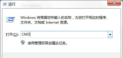 win7ipv4属性闪退怎么解决 win7ipv4属性闪退解决方法(1)