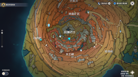 原神千年千岩任务怎么做 原神千年千岩任务全流程攻略