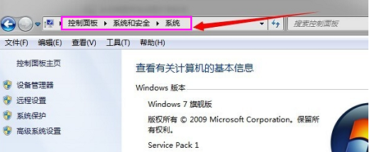 win7控制面板在哪里打开 win7控制面板怎么打开(3)