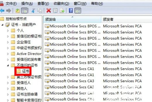 windows7无法安装谷歌浏览器怎么办 windows7无法安装谷歌浏览器解决办法(3)
