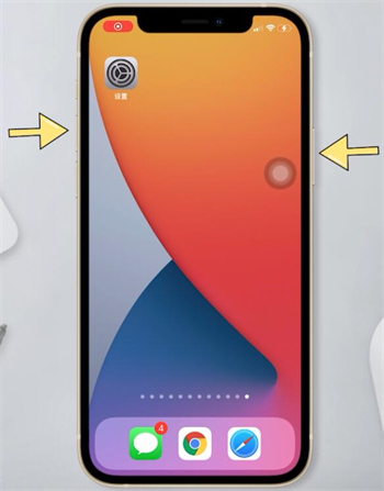 苹果手机怎么截图 苹果手机截图方法介绍(1)