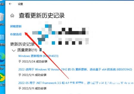 win10开热点后电脑断网了怎么办 win10开热点后电脑断网了解决方法(3)