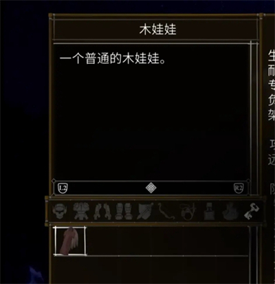 盐与献祭罪行有哪些 盐与献祭全罪行效果介绍(12)