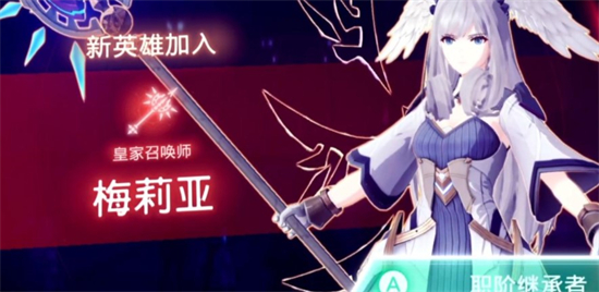 异度神剑3梅莉亚怎么入队 异度神剑3梅莉亚入队方法(2)