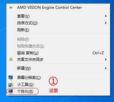 win7系统网上邻居在哪里(1)