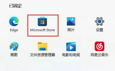 win11记事本在哪里打开 win11记事本打开位置介绍(1)