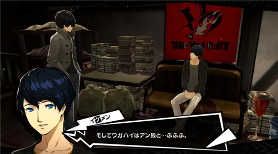 女神异闻录5皇家版中文设置在哪 女神异闻录5皇家版中文设置位置介绍(1)