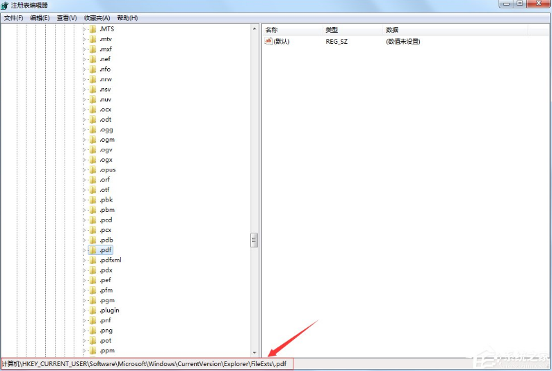 深度win7无法选择打开方式该怎么办(1)