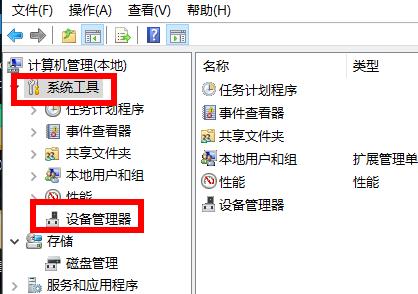 windows无法找到网络适配器的驱动程序怎么办