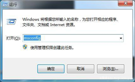 win7启动项设置在哪里设置 win7启动项在哪里设置方法介绍(1)