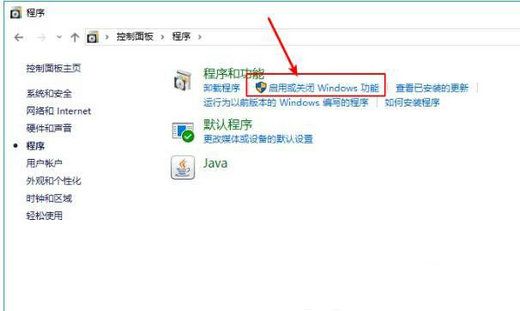 windows10无法访问共享电脑怎么办 windows10无法访问共享电脑解决办法(1)