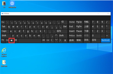 win10怎么回到桌面 win10怎么回到桌面的快捷键介绍(3)