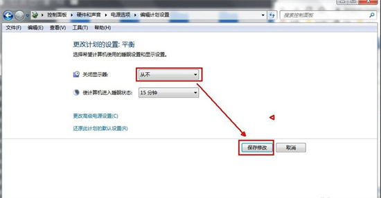 win7系统怎么设置屏幕一直亮着 win7系统设置屏幕一直亮着方法介绍(4)