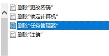 win10假死打不开任务管理器怎么办 win10假死打不开任务管理器解决方法(1)