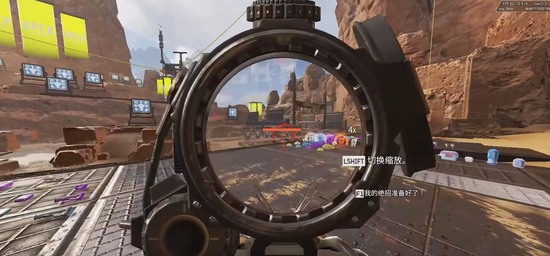 apex开镜开枪无法移动镜头怎么办 apex开镜开枪无法移动镜头解决方法(1)