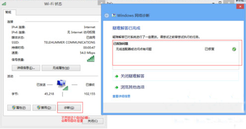 深度技术win10适配器未连接导致无法上网该如何修复(1)