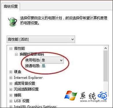 笔记本连上电源不充电怎么办？笔记本充电充不进去如何解决？(4)