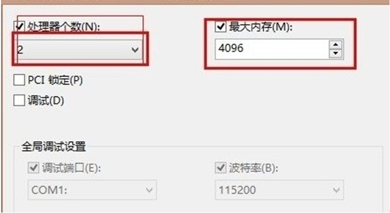 win7系统如何加快开机速度(2)