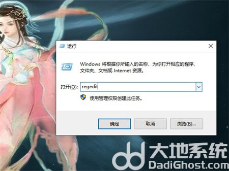 windows10透明任务栏设置方法是什么 windows10透明任务栏设置方法介绍(1)
